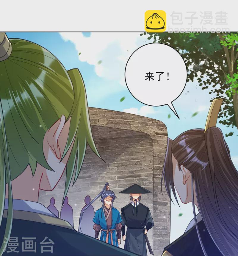 第263话 地图-第263话