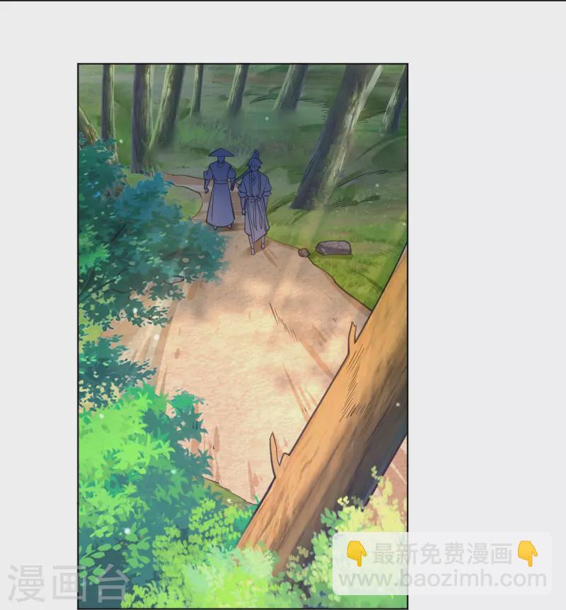 第265话 千樟岭-第265话