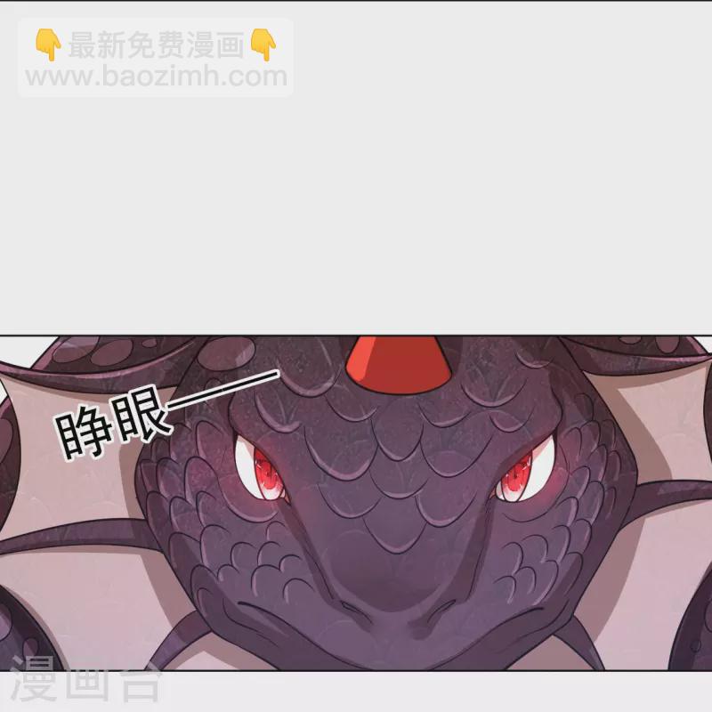 第265话 千樟岭-第265话
