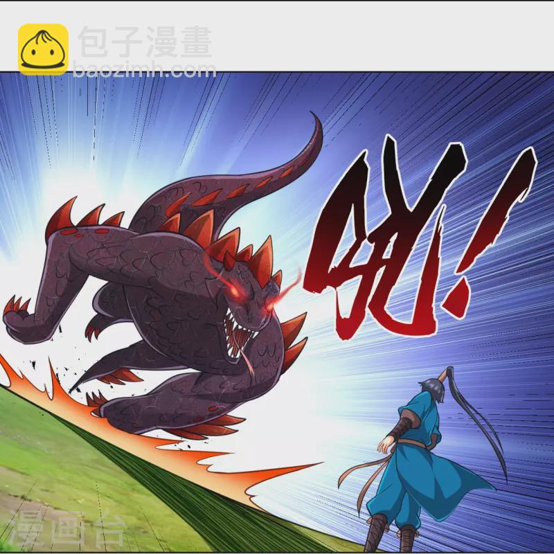 第265话 千樟岭-第265话