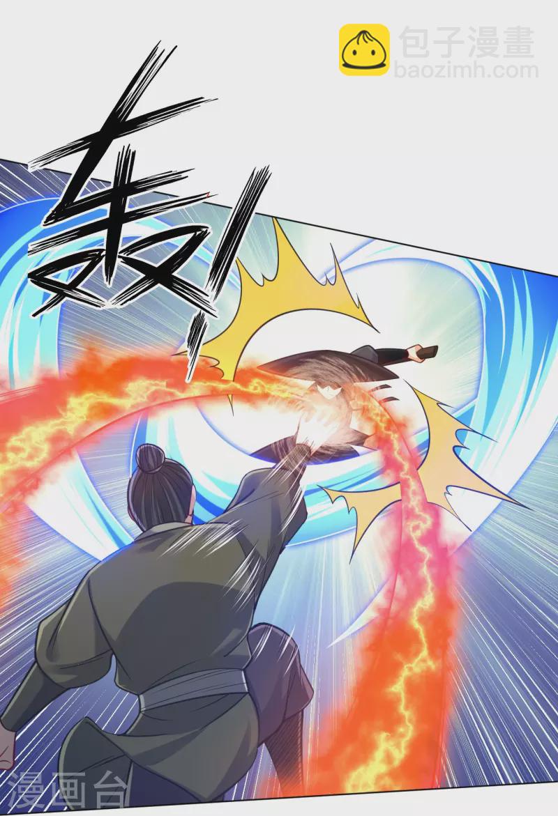第267话 万霞谷-第267话