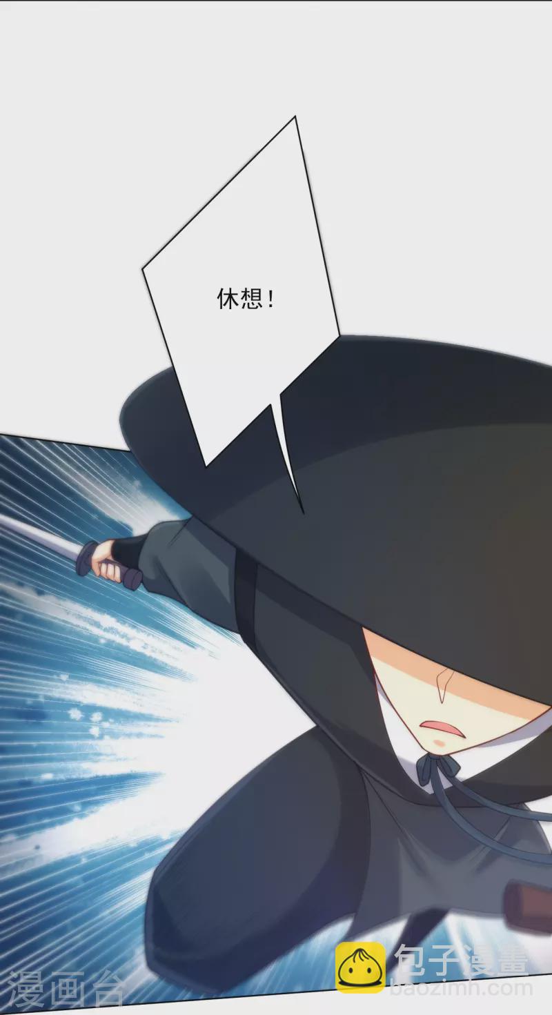 第267话 万霞谷-第267话