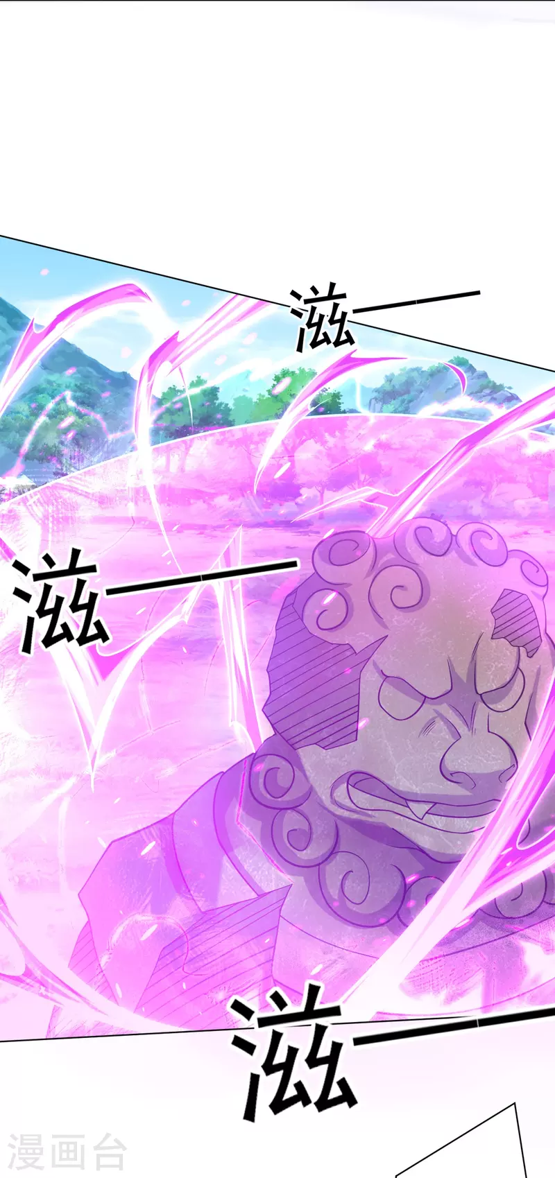 第267话 万霞谷-第267话
