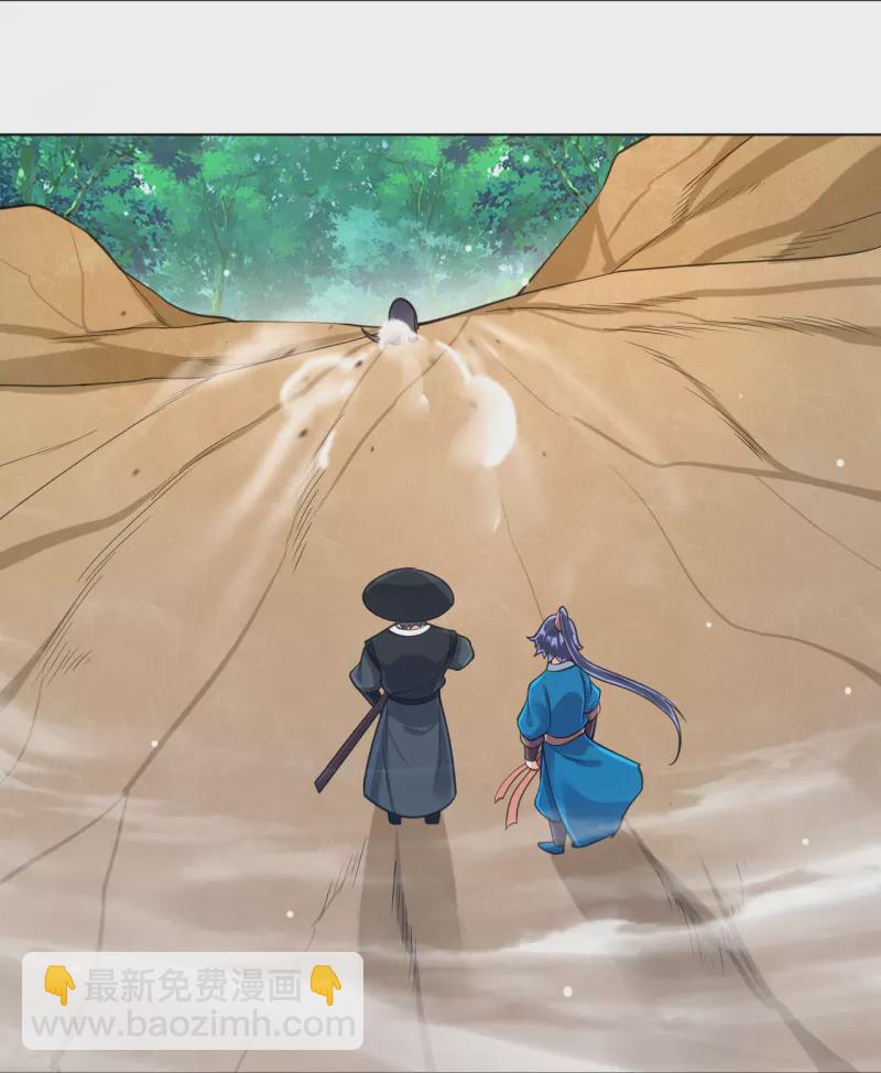 第267话 万霞谷-第267话