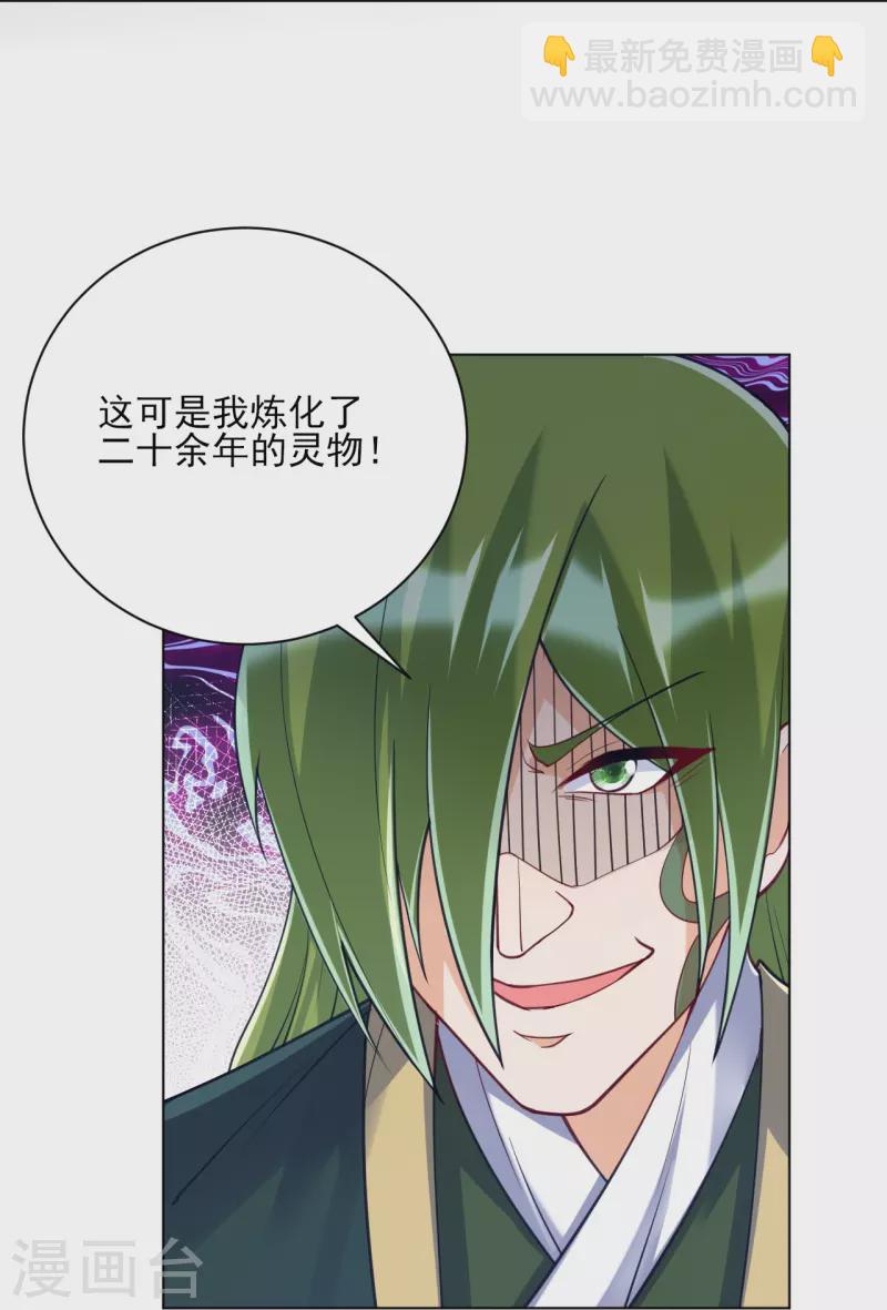 第269话 苦战-第269话