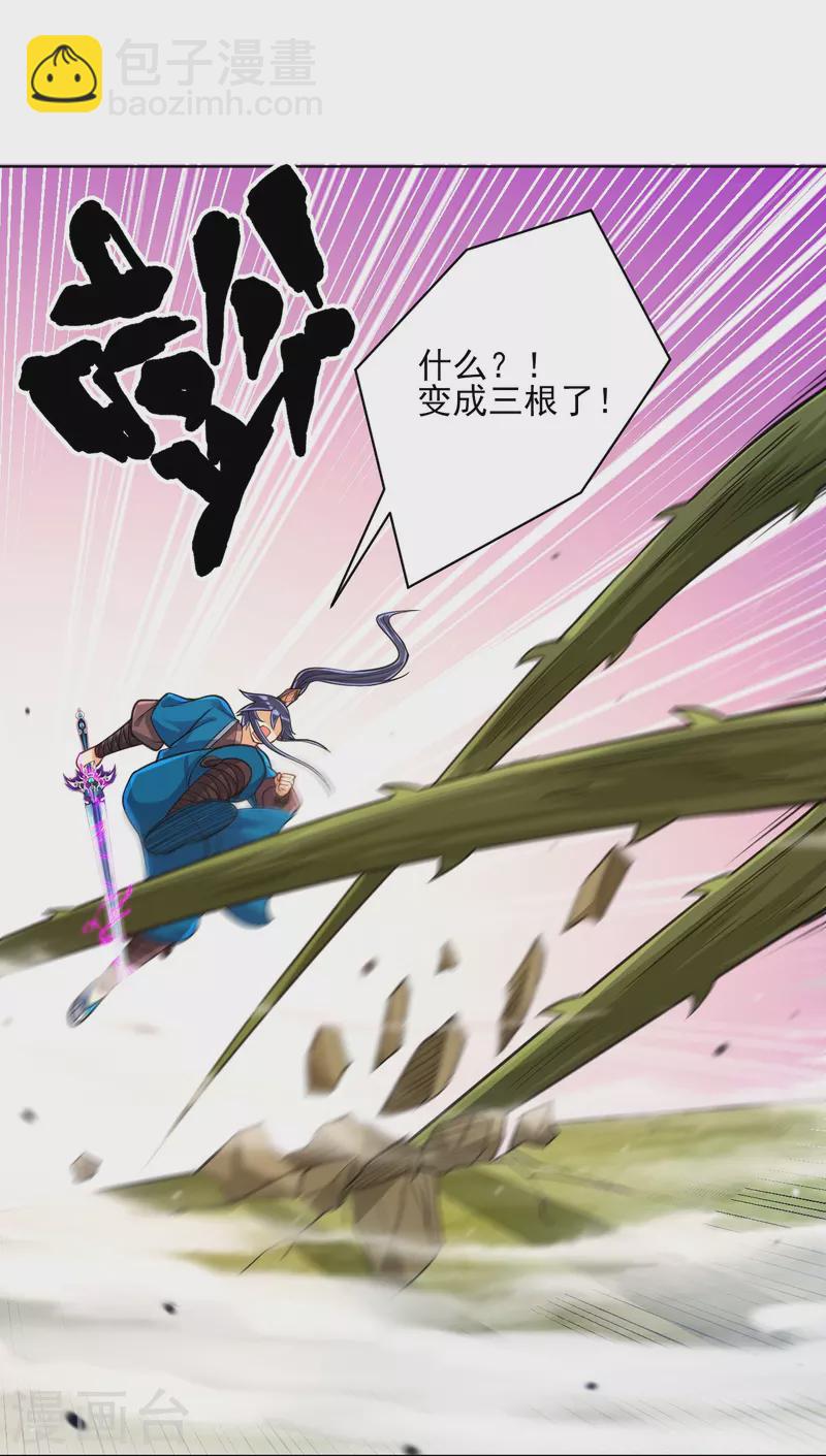 第269话 苦战-第269话