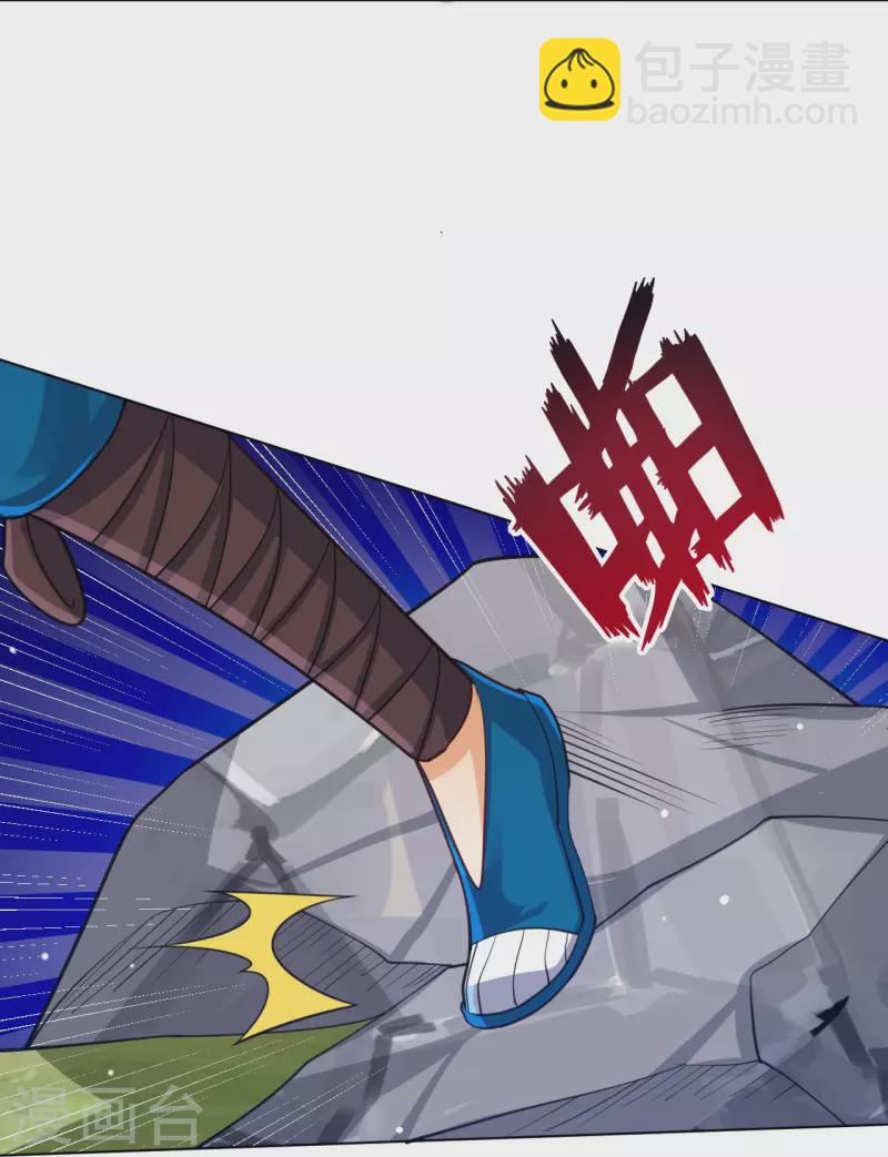 第269话 苦战-第269话