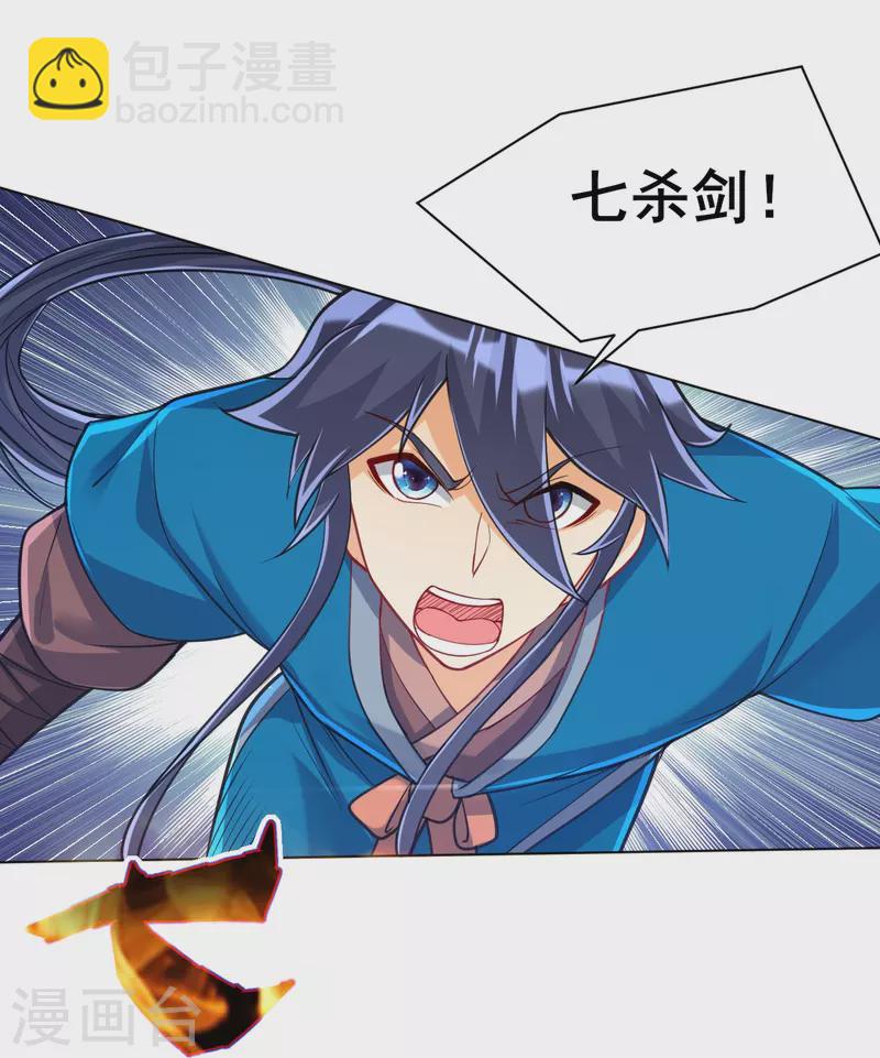 第269话 苦战-第269话