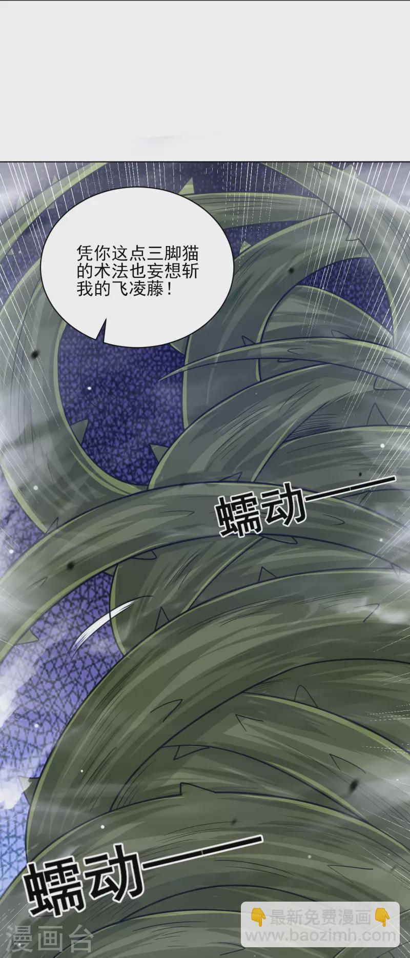 第269话 苦战-第269话