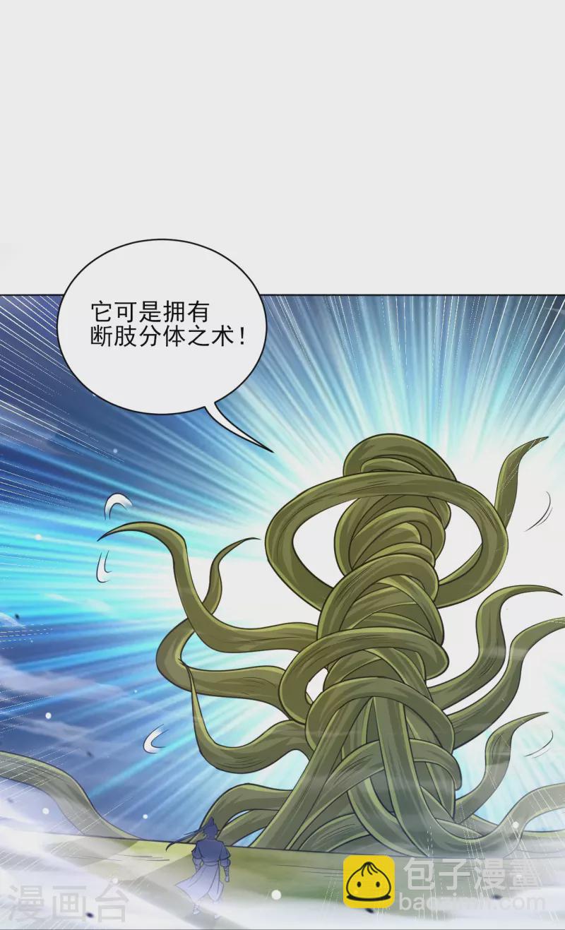 第269话 苦战-第269话