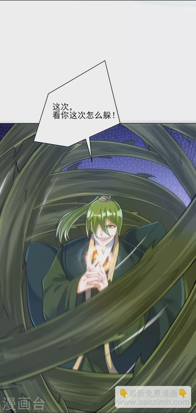 第269话 苦战-第269话