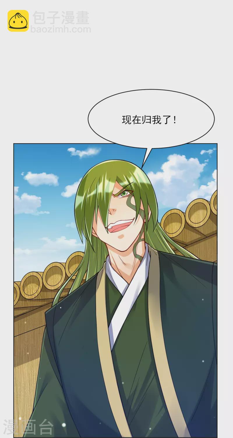 第269话 苦战-第269话