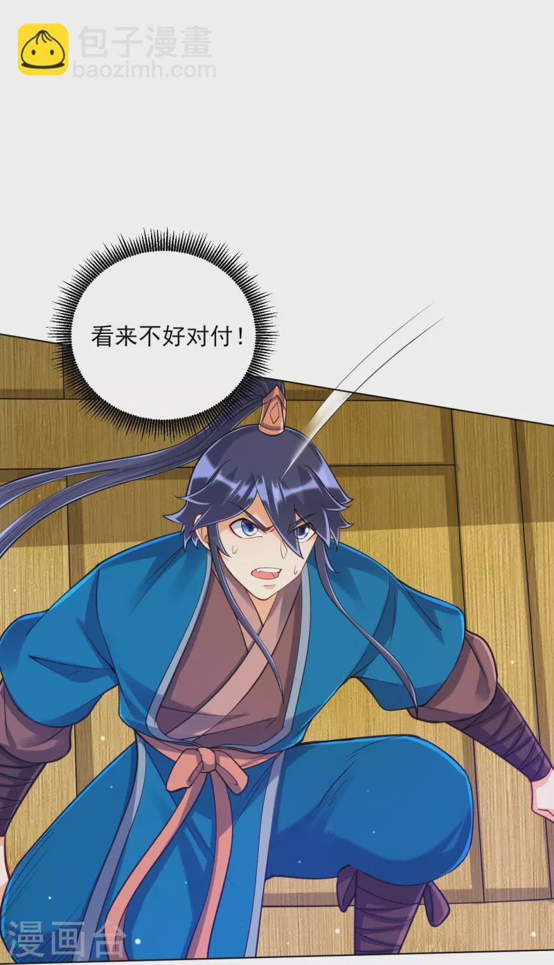 第269话 苦战-第269话