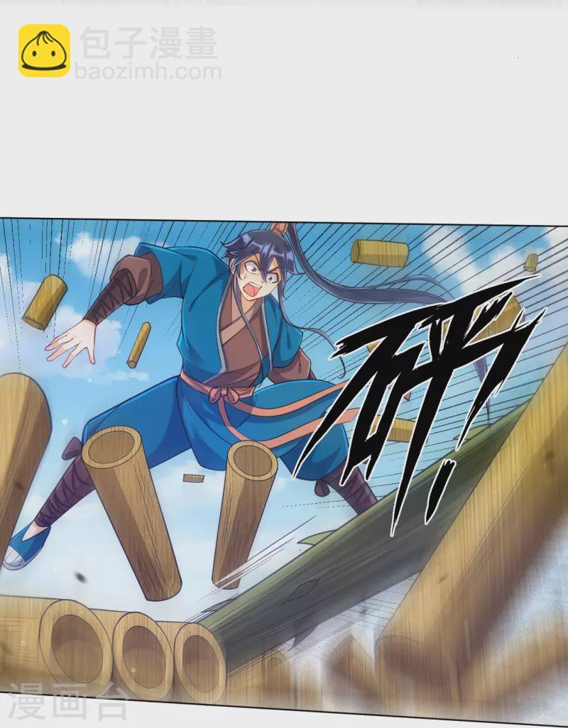 第269话 苦战-第269话