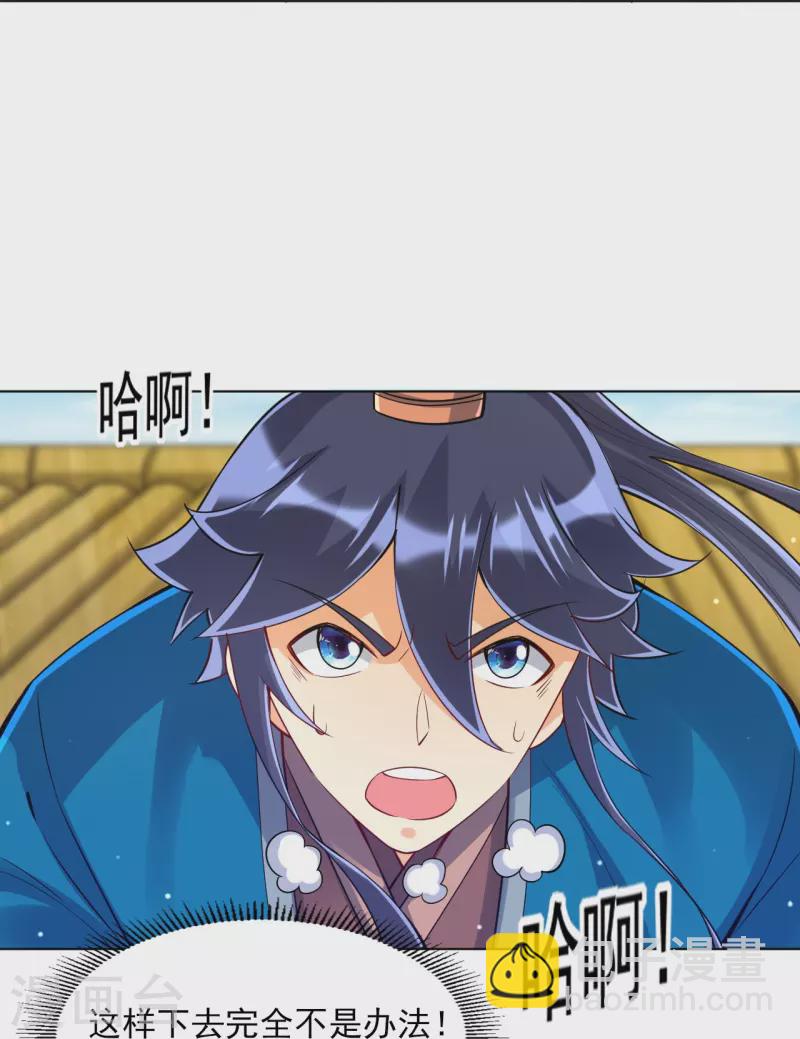 第269话 苦战-第269话
