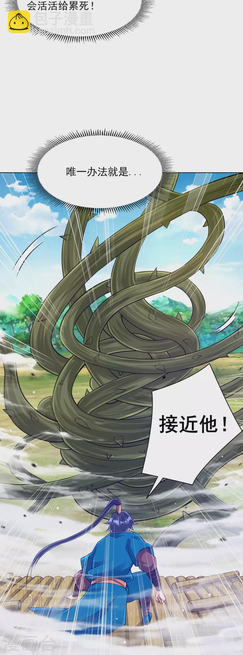 第269话 苦战-第269话