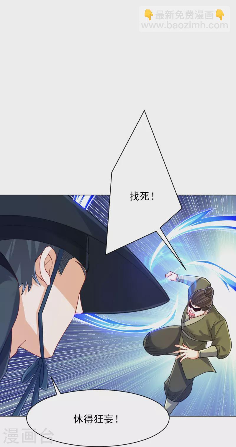 第269话 苦战-第269话