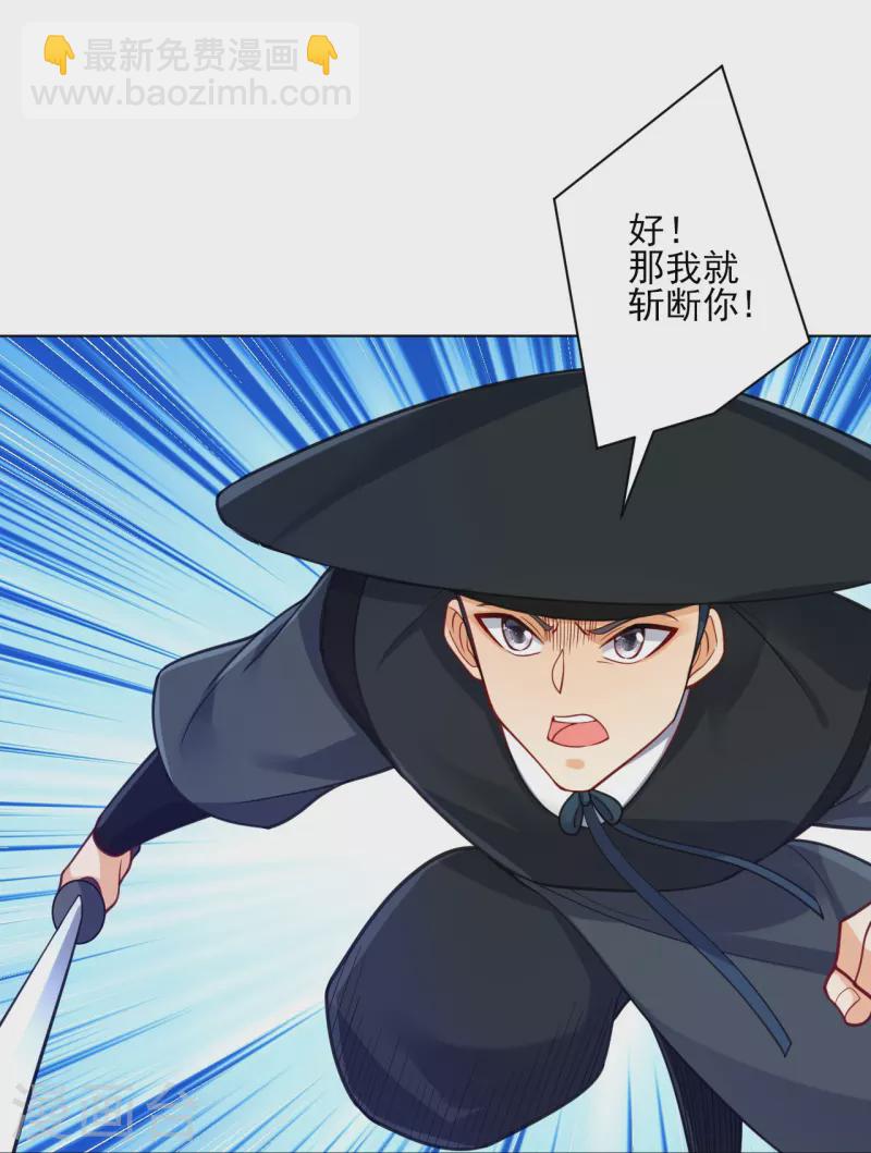 第271话 精魄九境-第271话