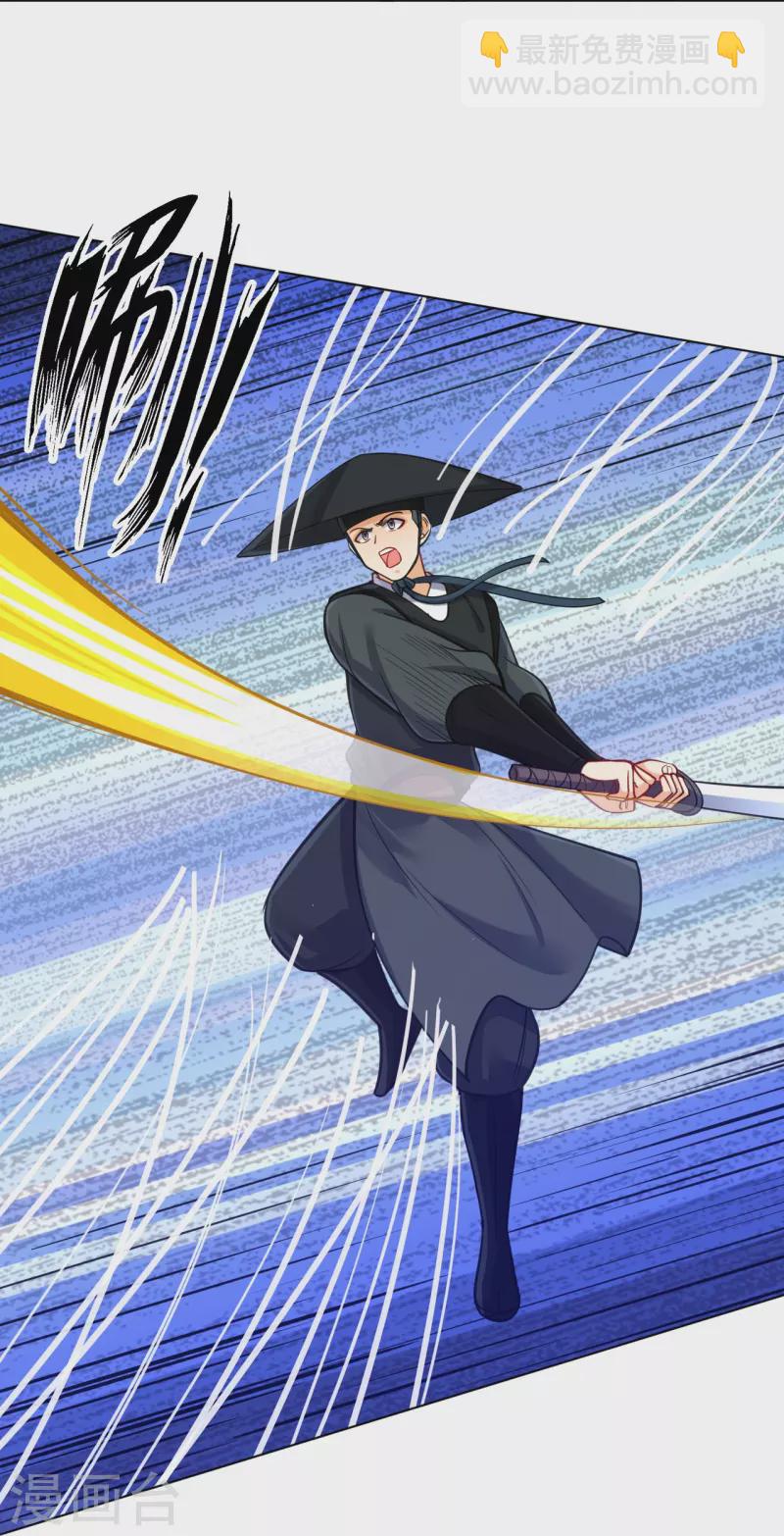第271话 精魄九境-第271话