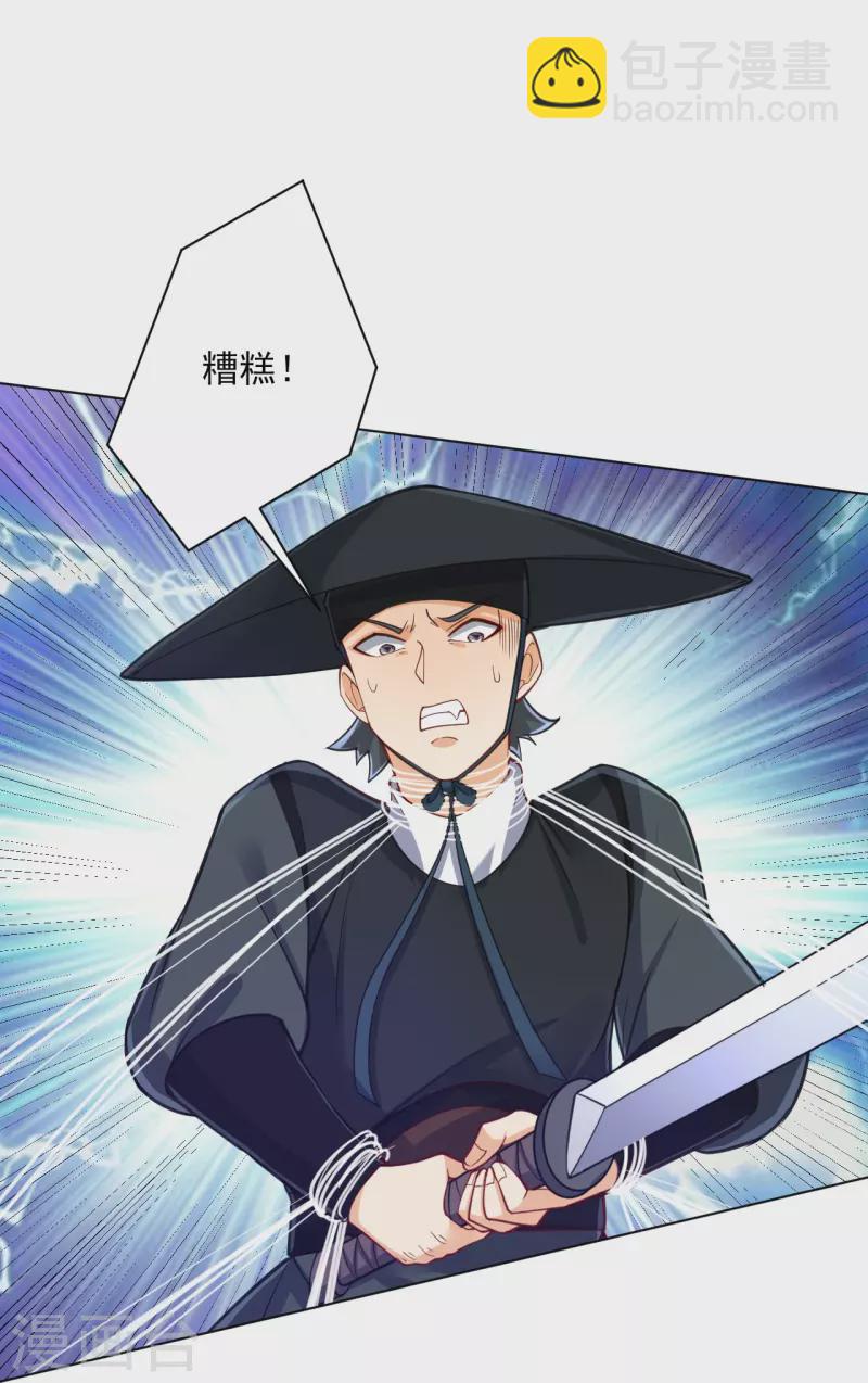 第271话 精魄九境-第271话