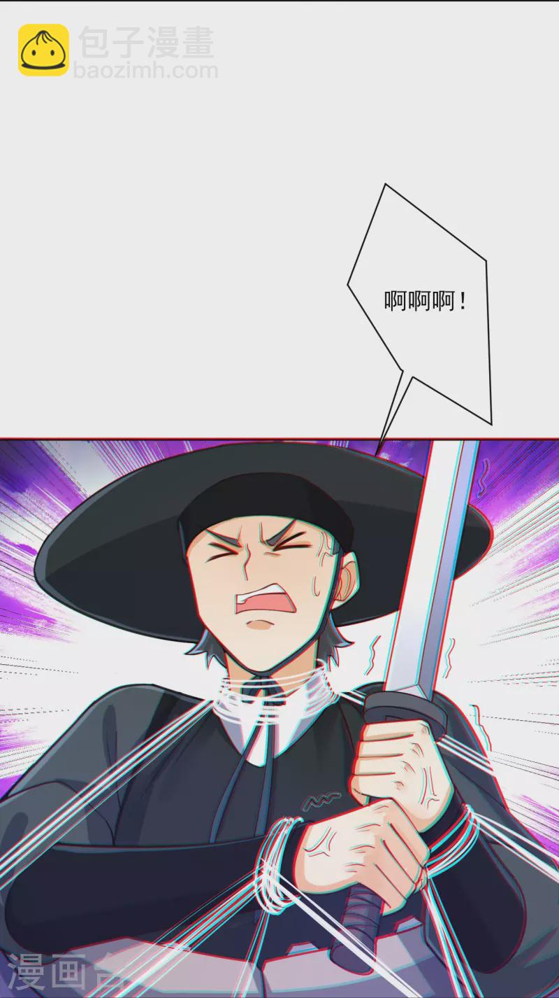 第271话 精魄九境-第271话