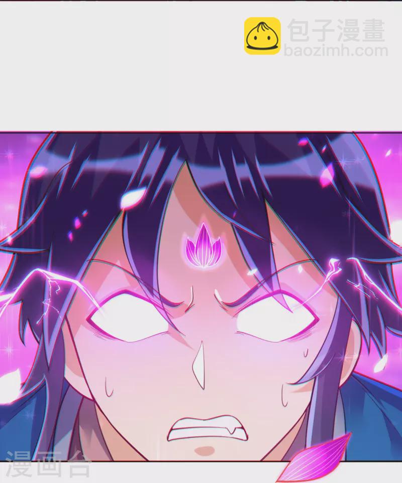 第271话 精魄九境-第271话