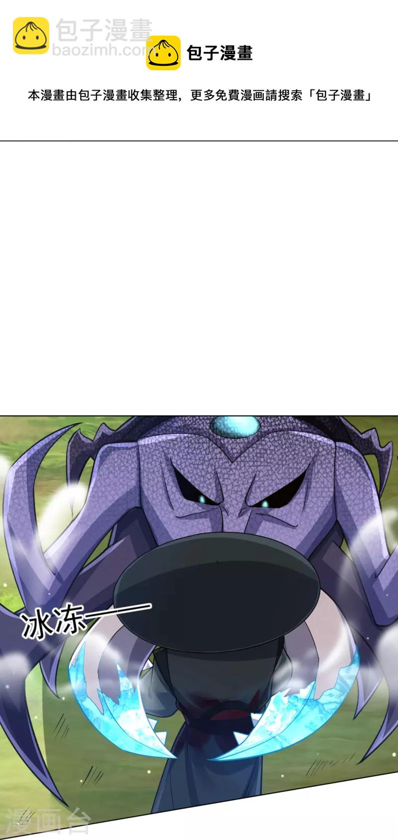 第271话 精魄九境-第271话