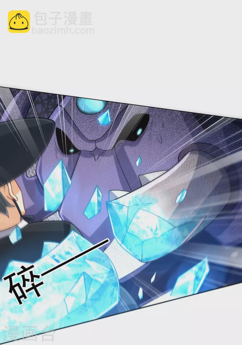 第271话 精魄九境-第271话