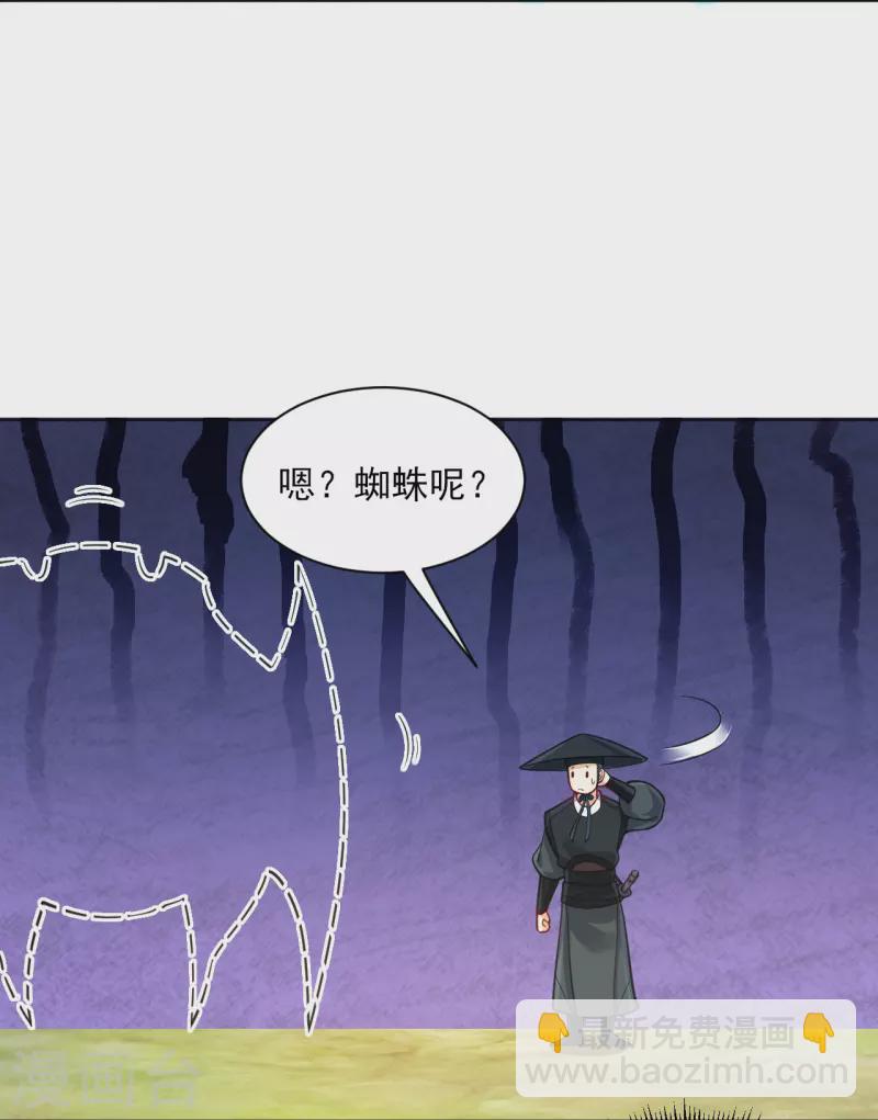第271话 精魄九境-第271话