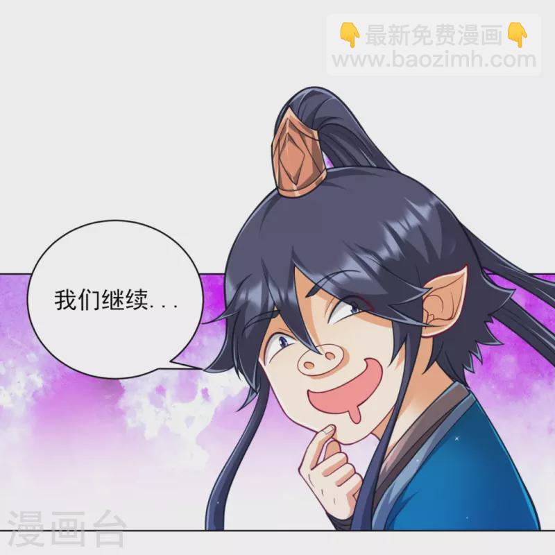 第273话 咳咳-第273话