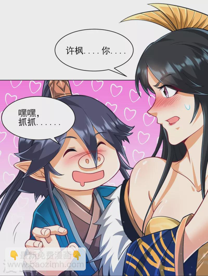 第273话 咳咳-第273话