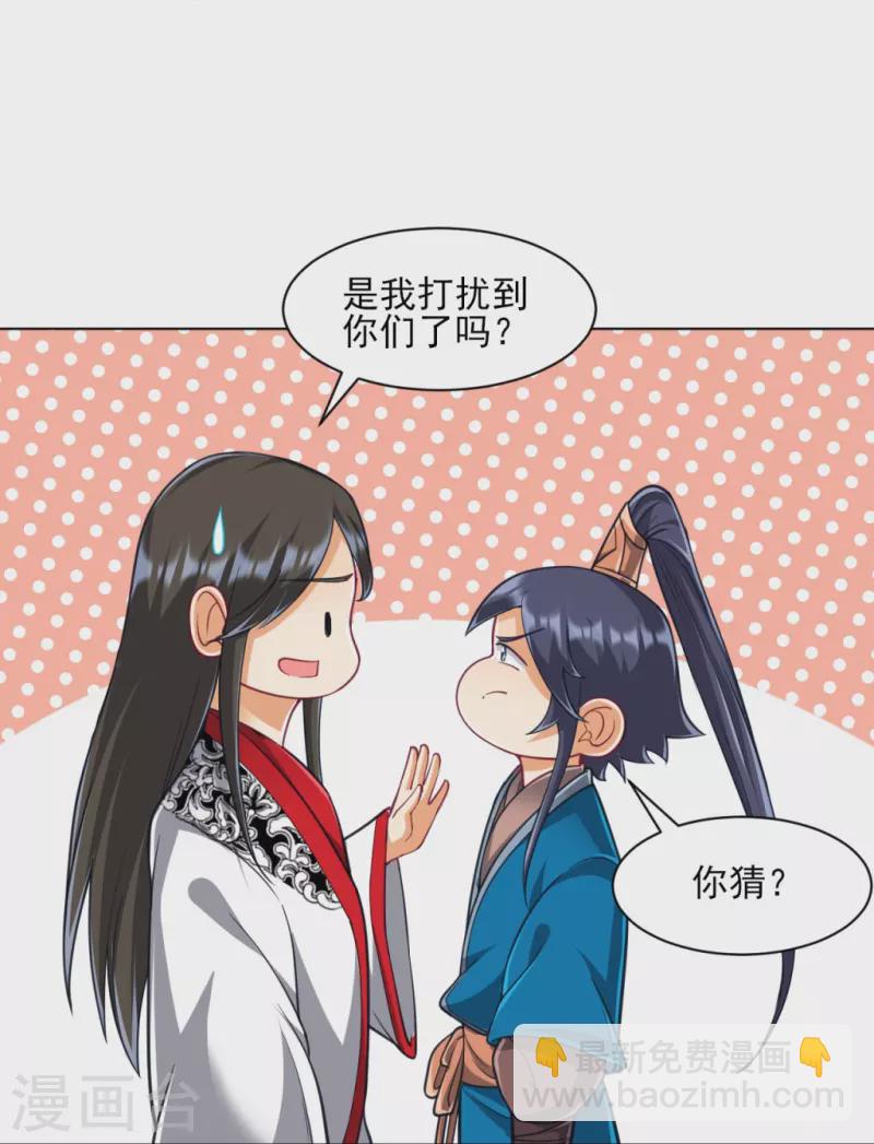 第273话 咳咳-第273话