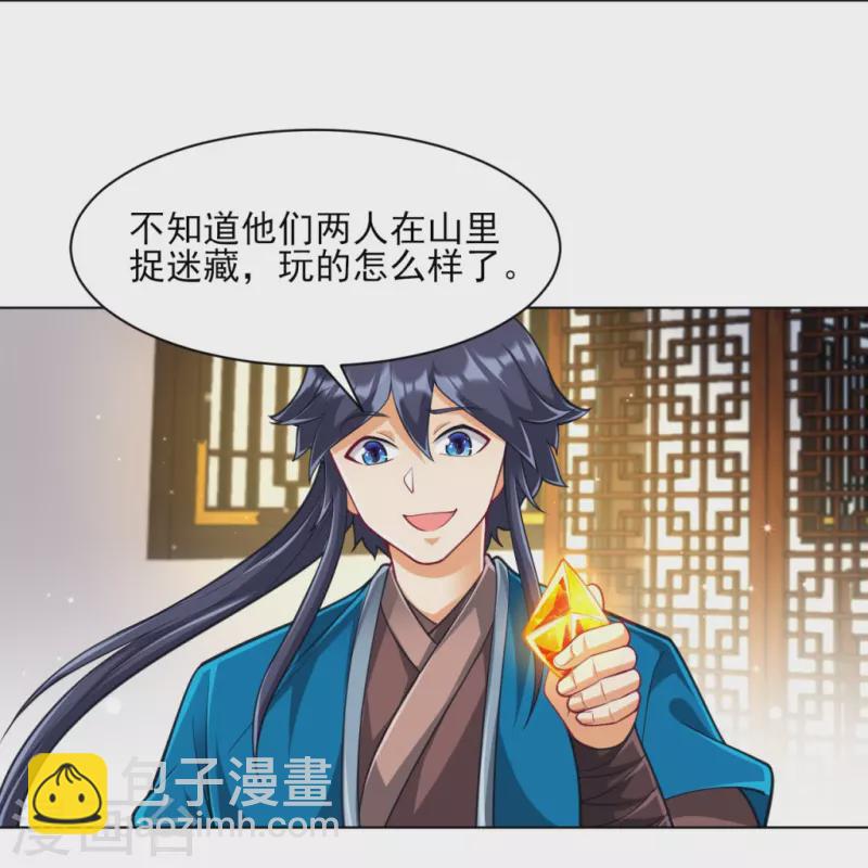 第273话 咳咳-第273话