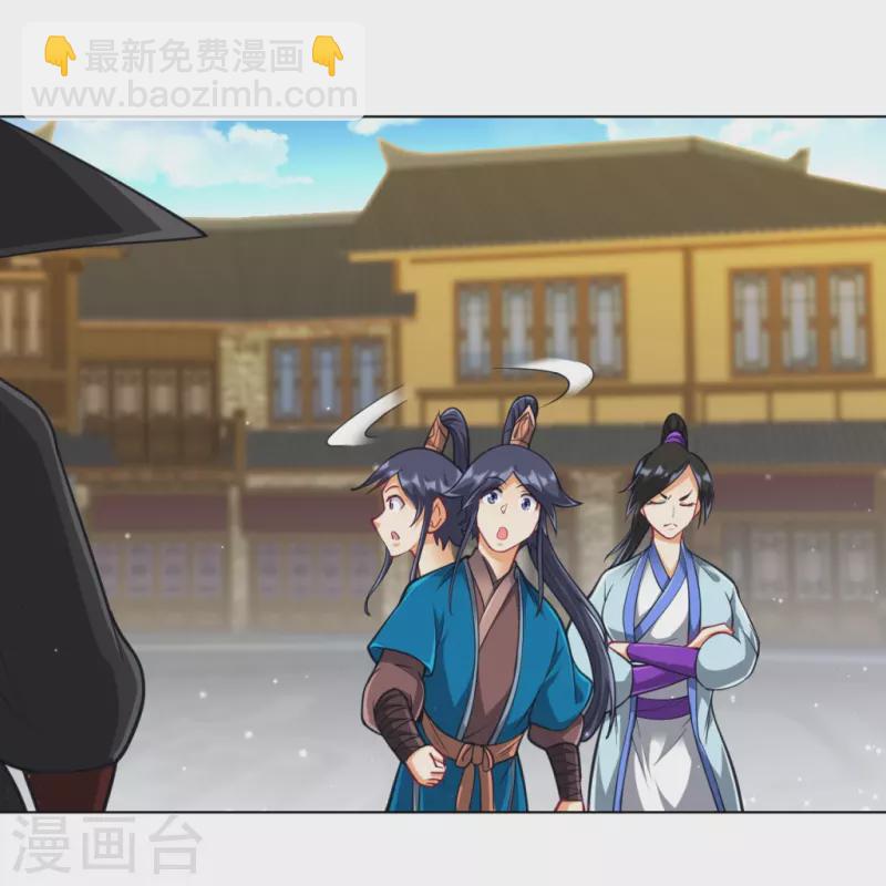 第275话 应邀-第275话