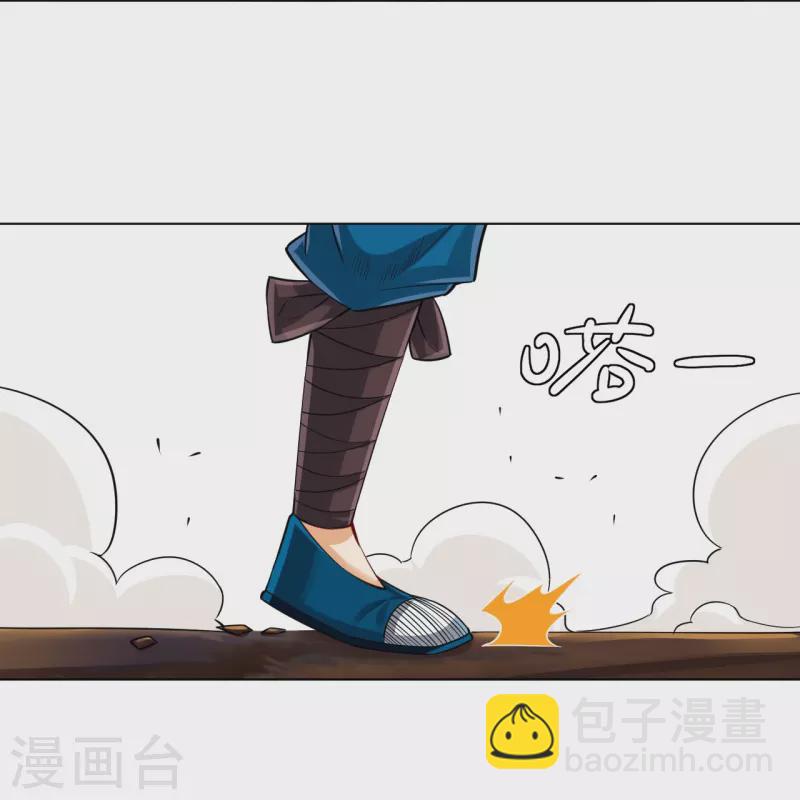 第279话 沙虫巨兽！-第279话
