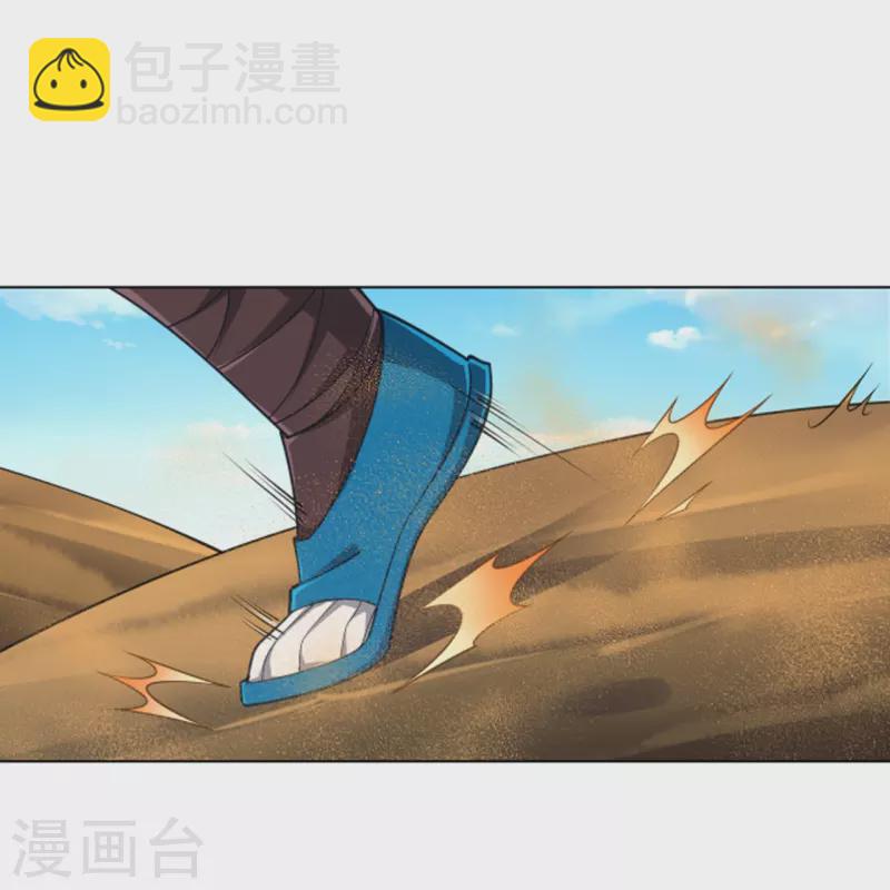 第281话 道路凶险-第281话