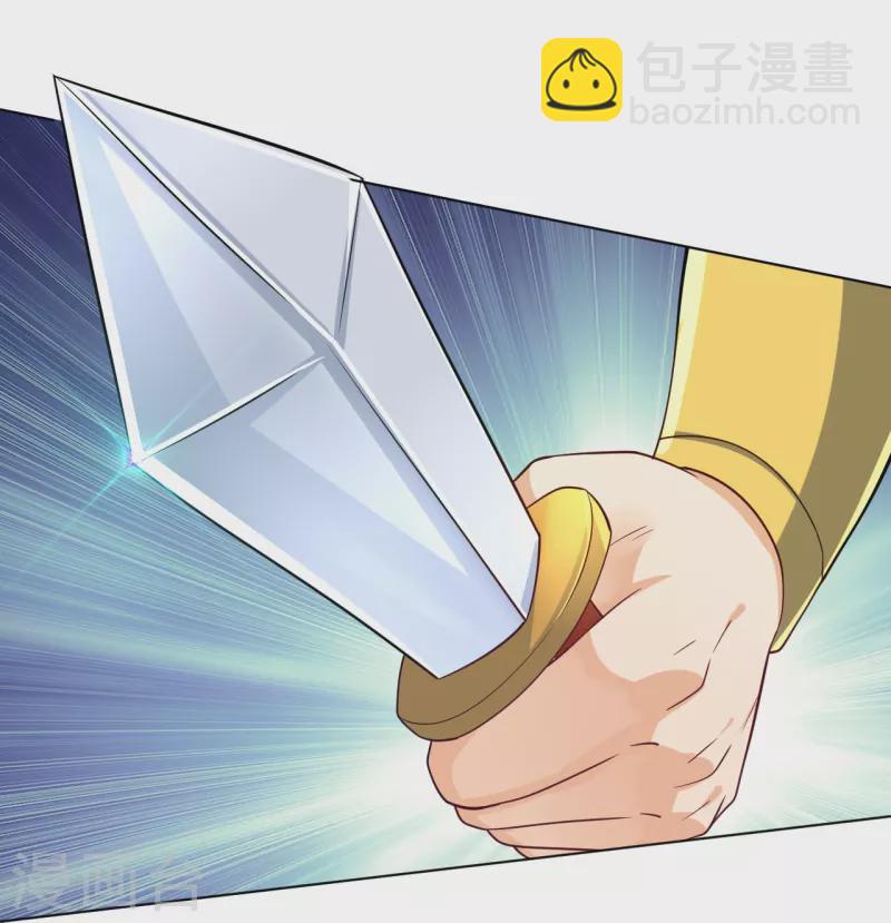 第283话 自相残杀-第283话