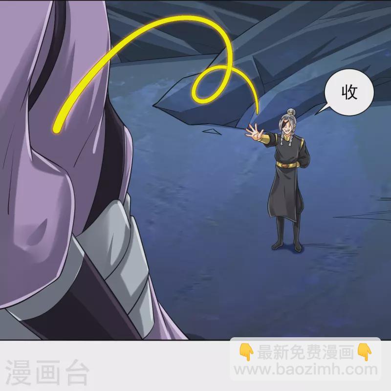 第283话 自相残杀-第283话