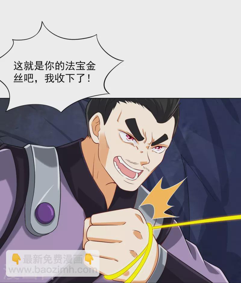 第283话 自相残杀-第283话