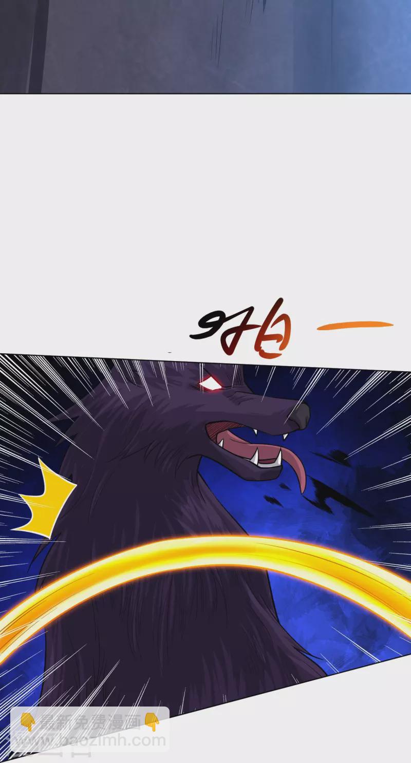 第285话 放开她！-第285话
