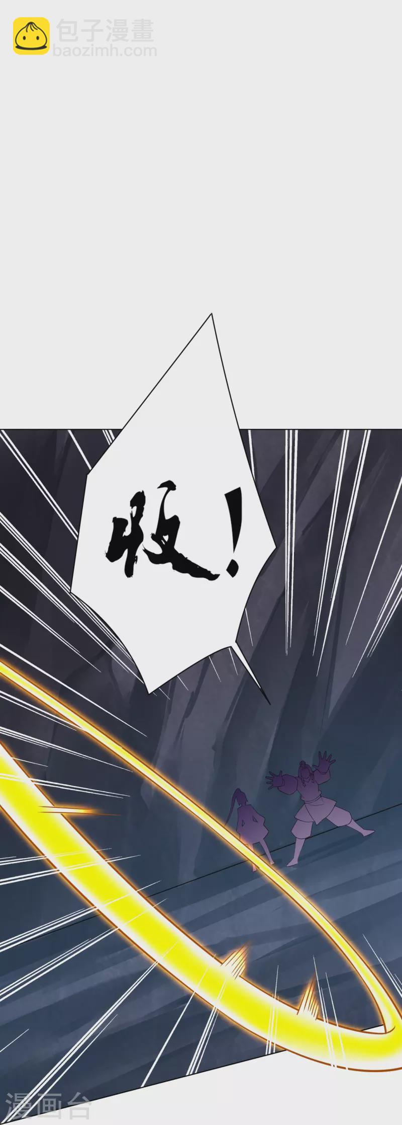 第285话 放开她！-第285话