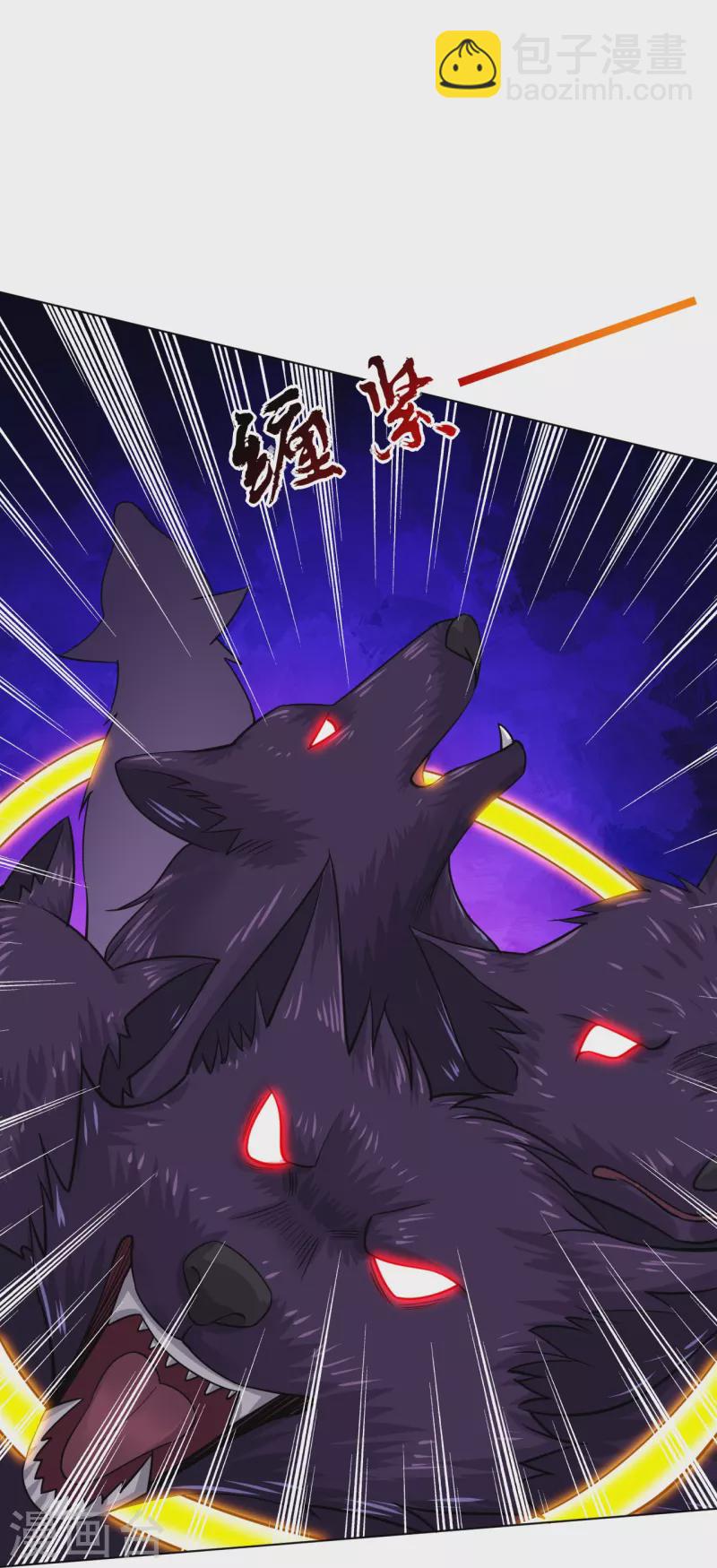 第285话 放开她！-第285话