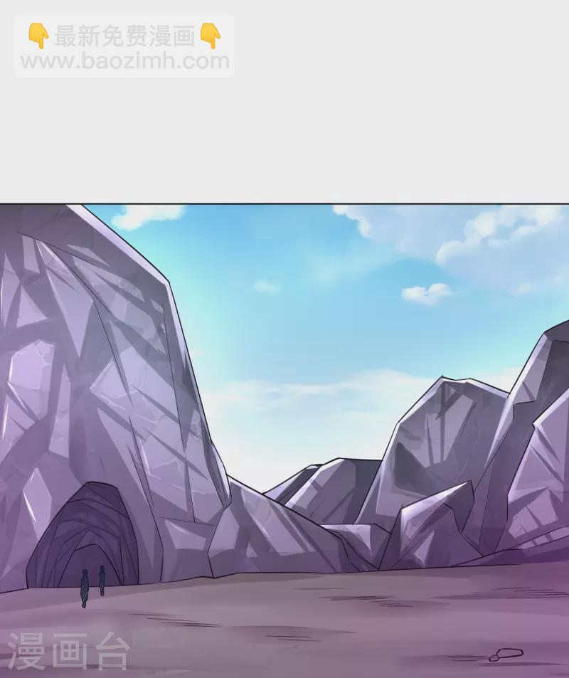 第285话 放开她！-第285话