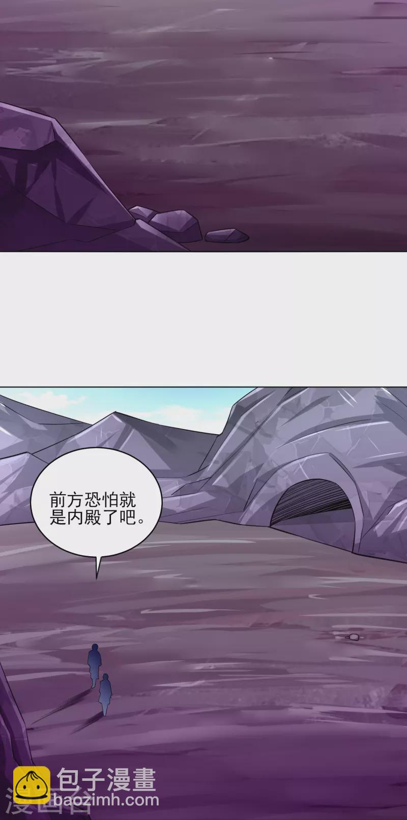 第285话 放开她！-第285话