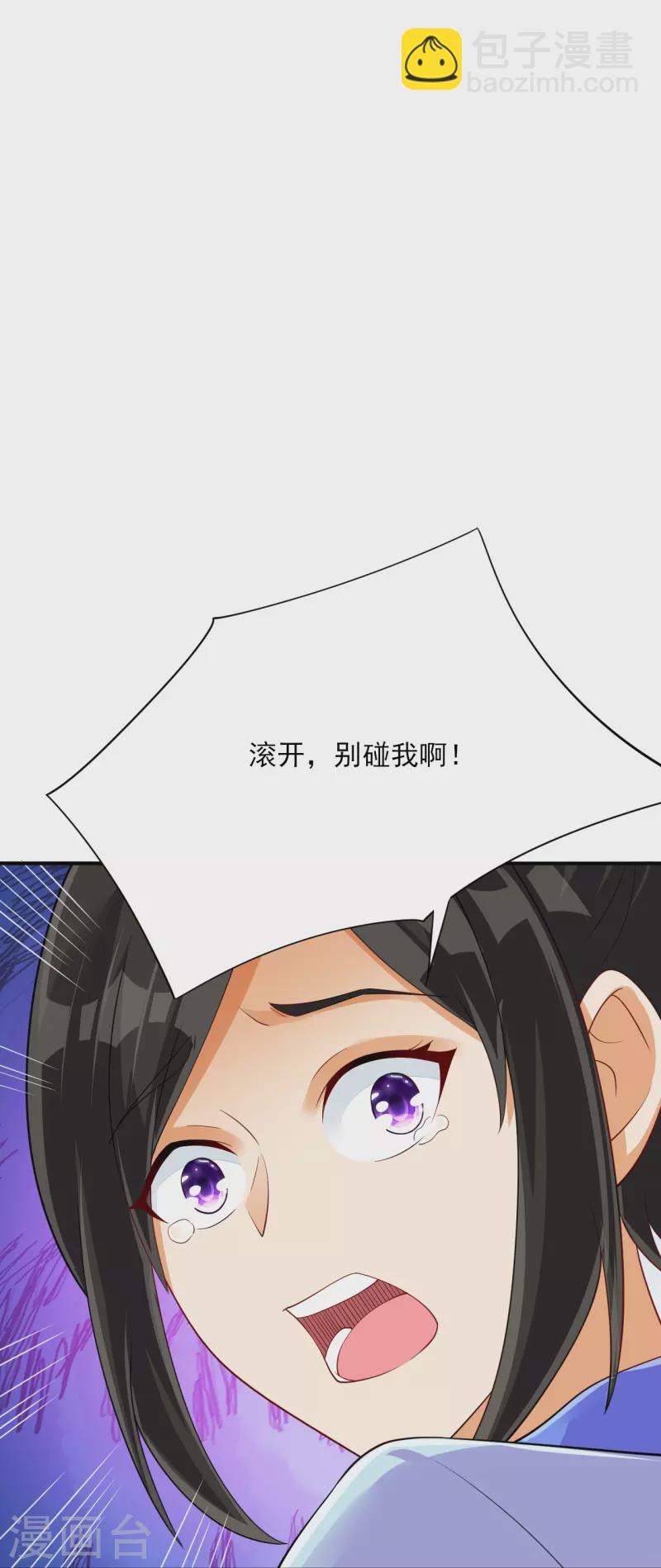 第285话 放开她！-第285话