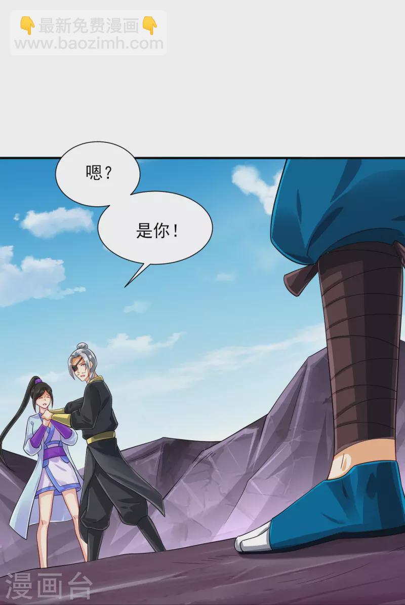 第285话 放开她！-第285话