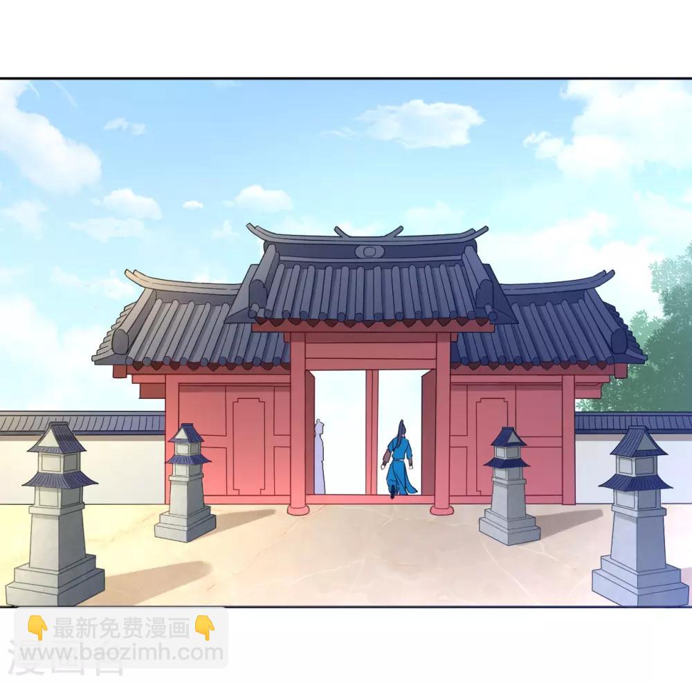 第3话 初识萧依琳-第3话