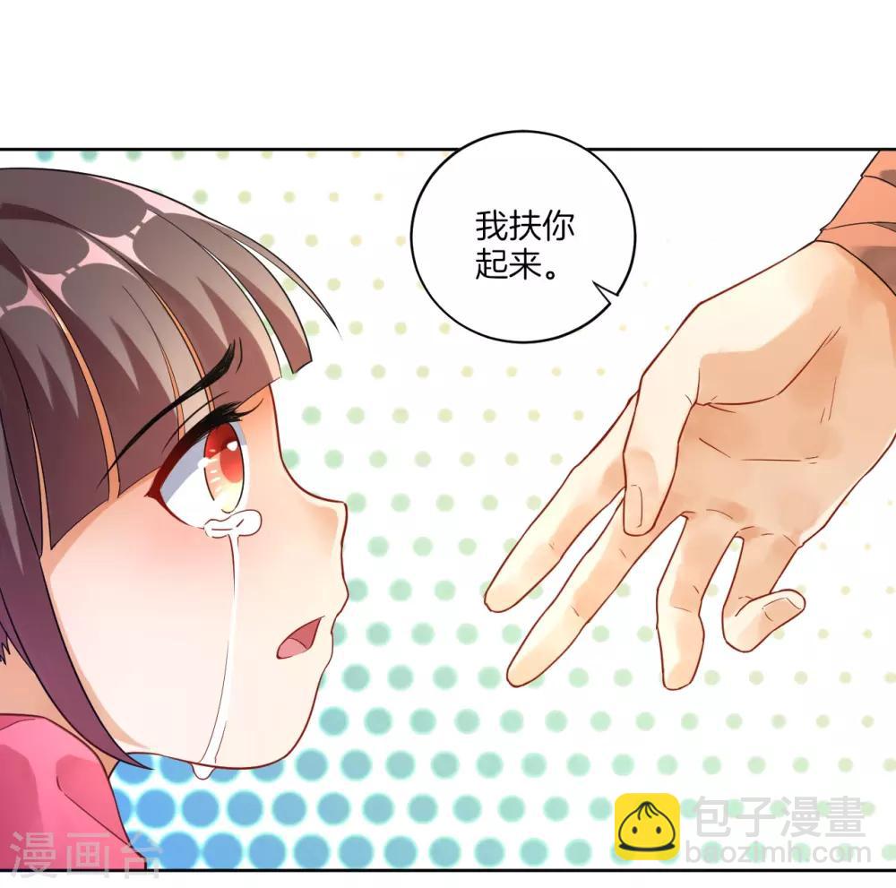 第3话 初识萧依琳-第3话