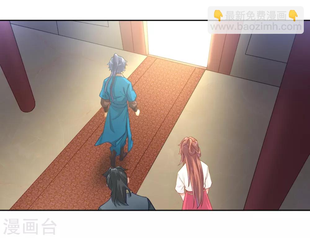 第3话 初识萧依琳-第3话