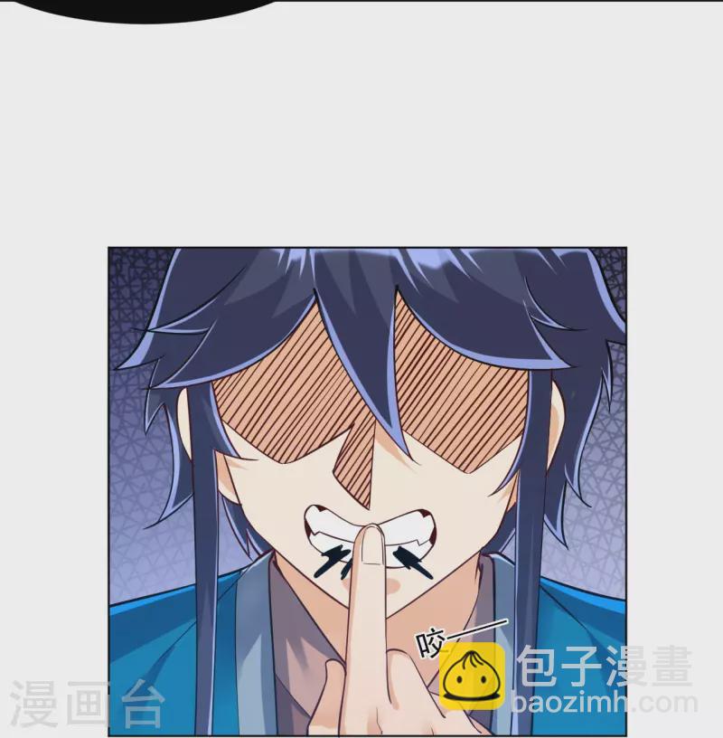 第287话 乾坤羽翼-第287话